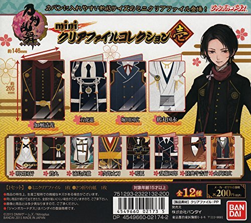 カードダス　アマダ　コレクションファイル Yahoo!オークション -「ドラゴンボール カードダス ファイル」の